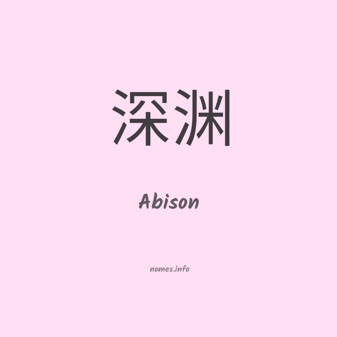 Abison em chinês