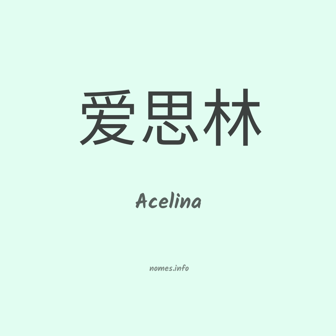Acelina em chinês