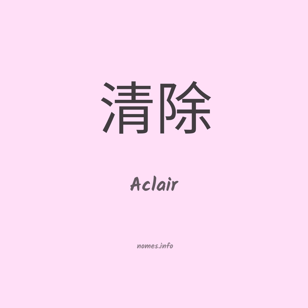 Aclair em chinês Aclair em chinês