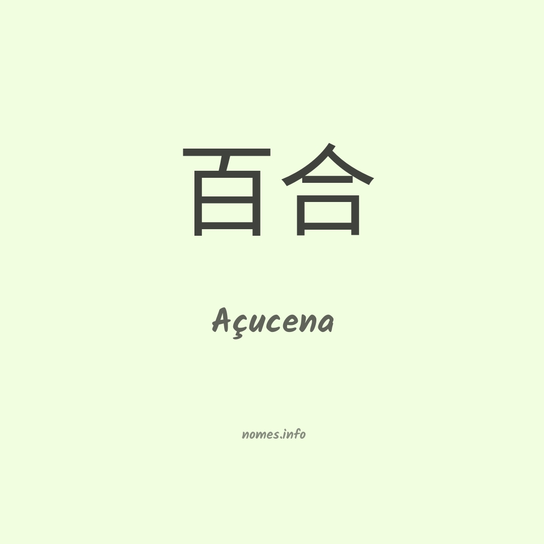 Açucena em chinês Açucena em chinês