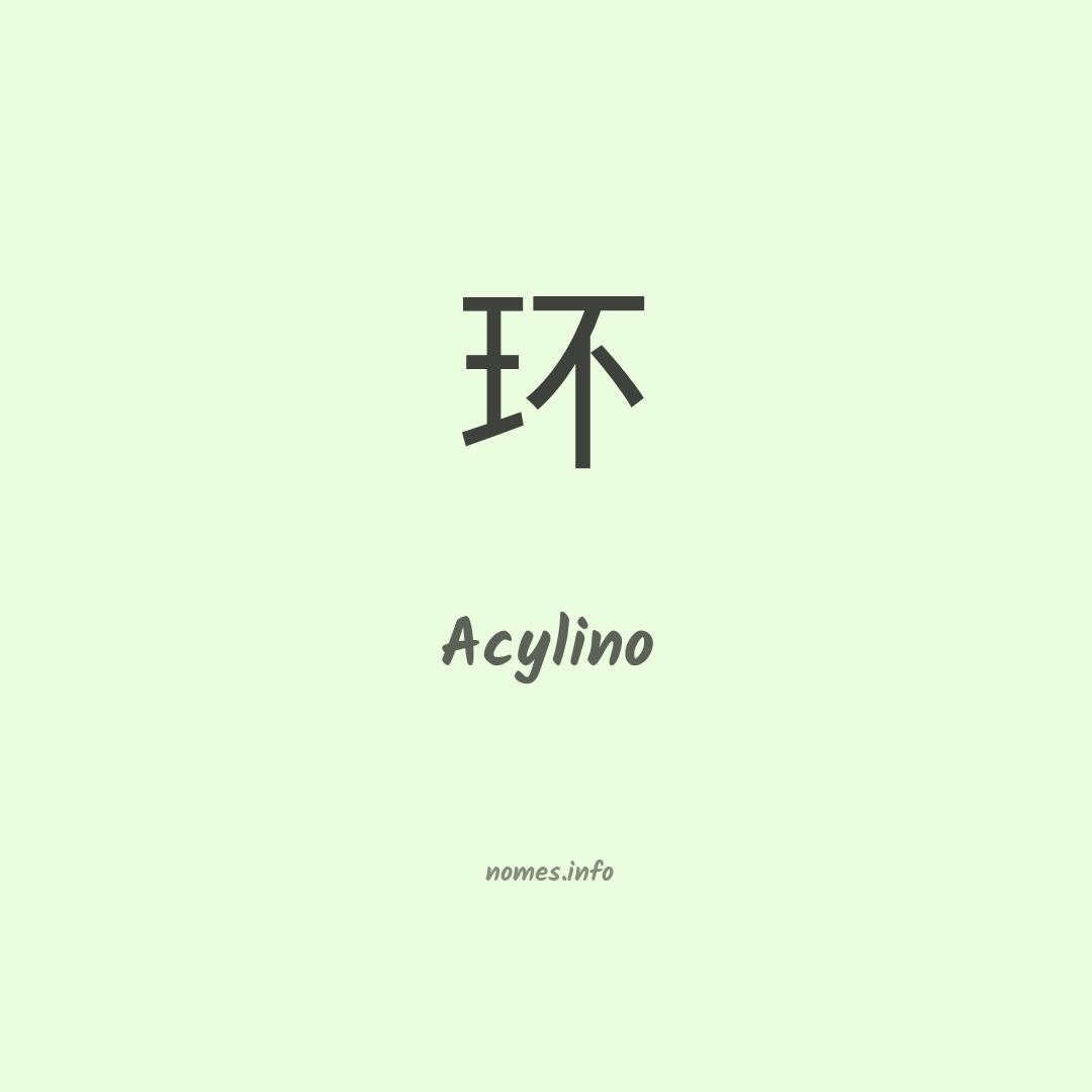 Acylino em chinês