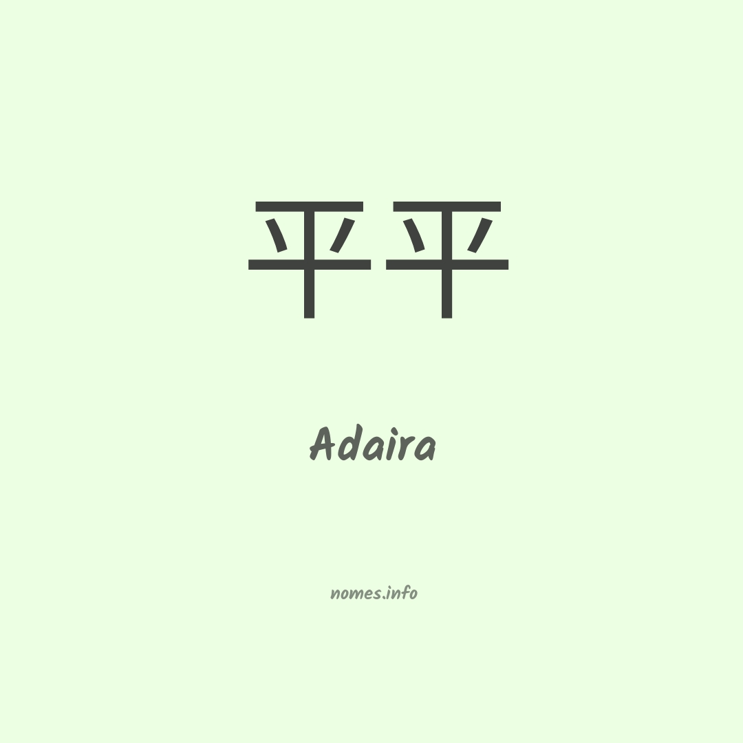 Adaira em chinês