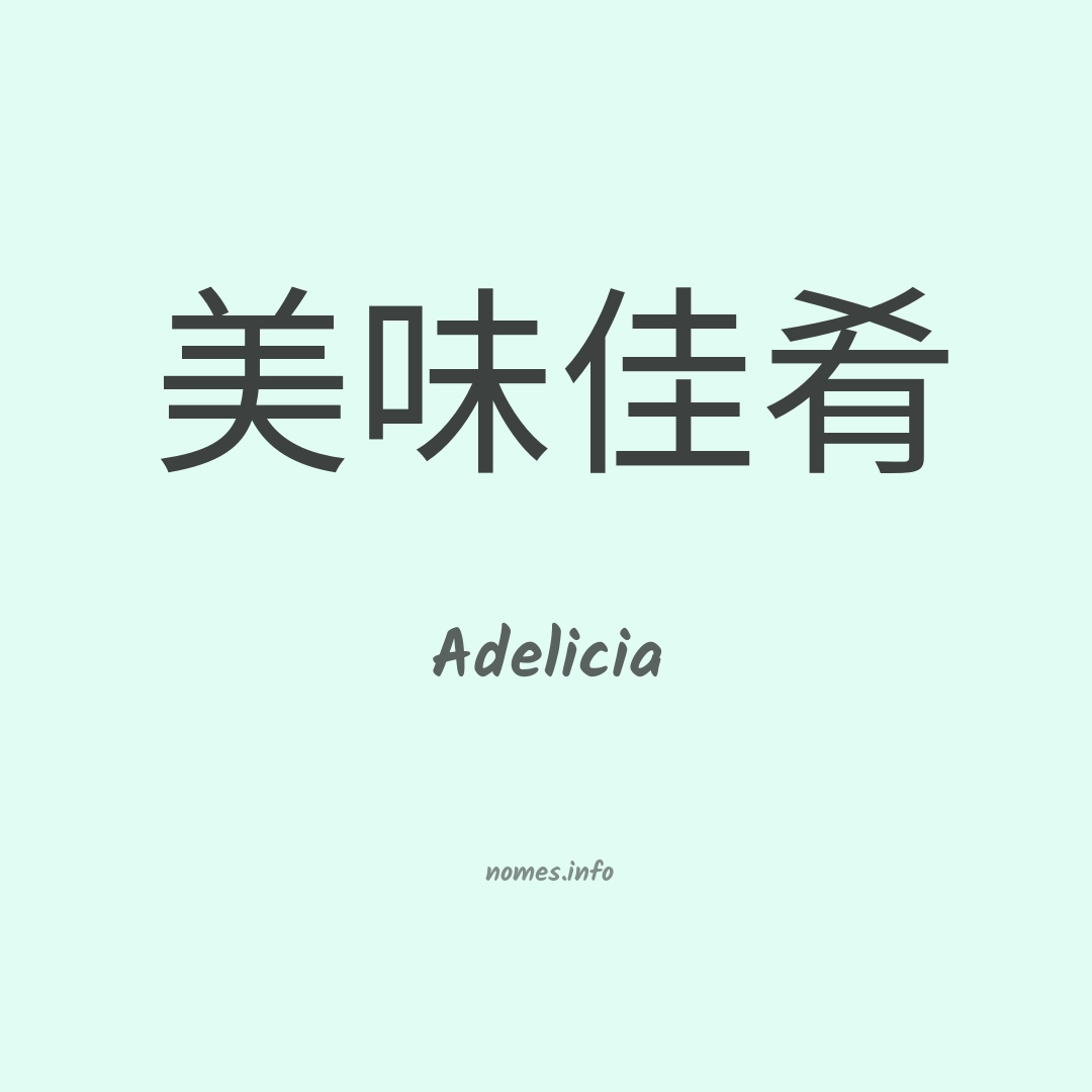 Adelicia em chinês