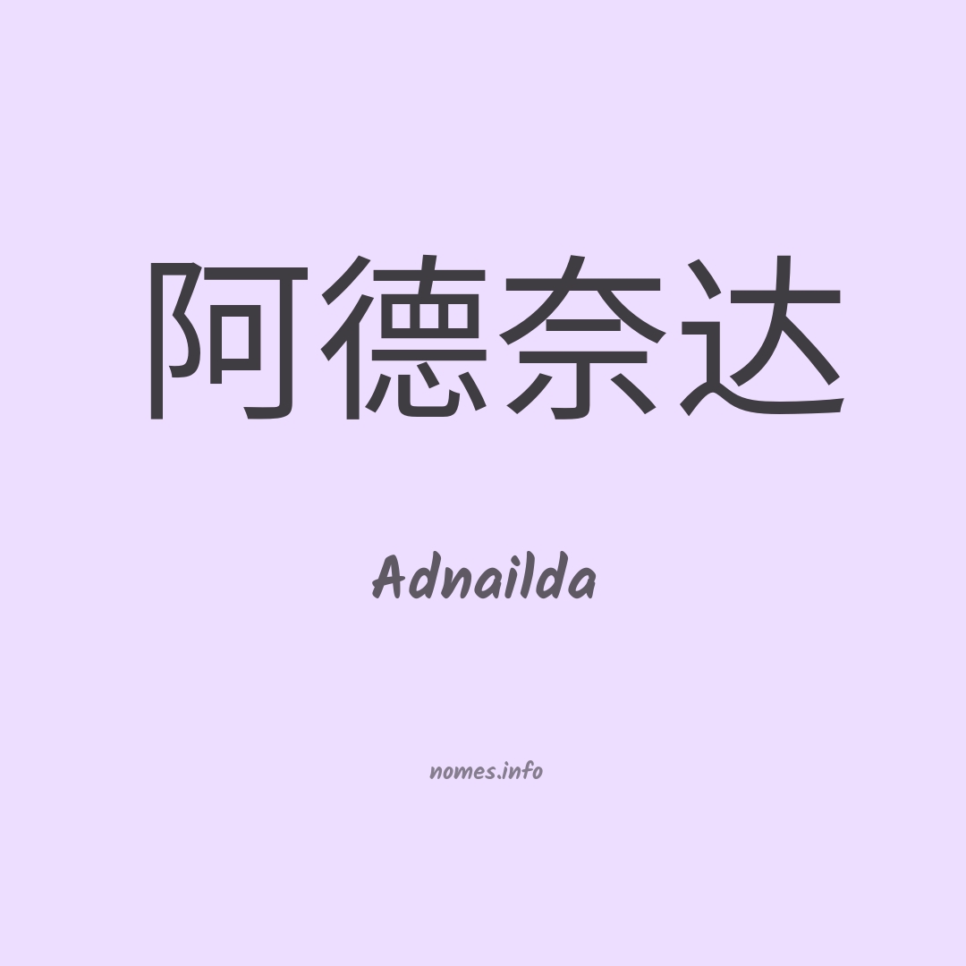 Adnailda em chinês
