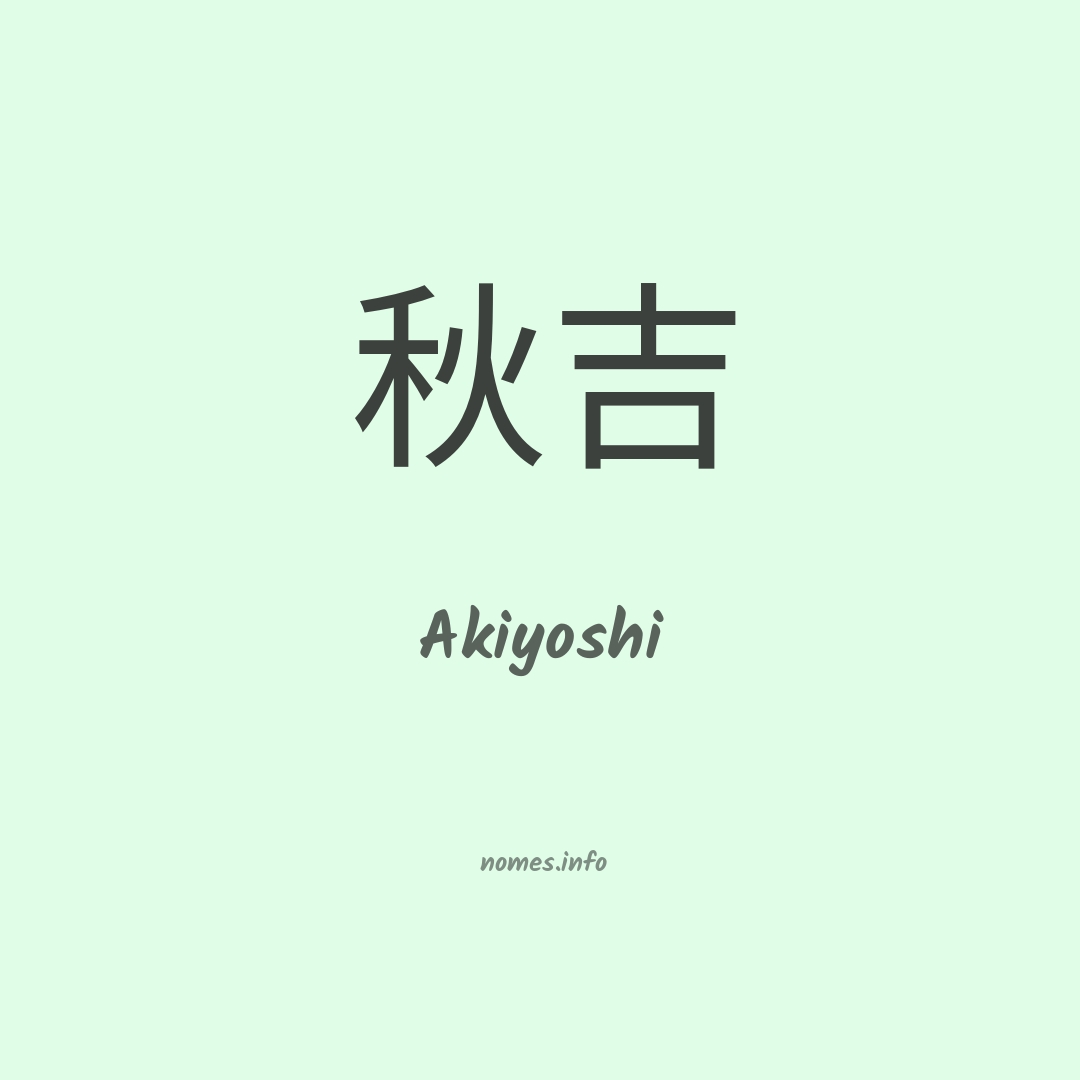 Akiyoshi em chinês
