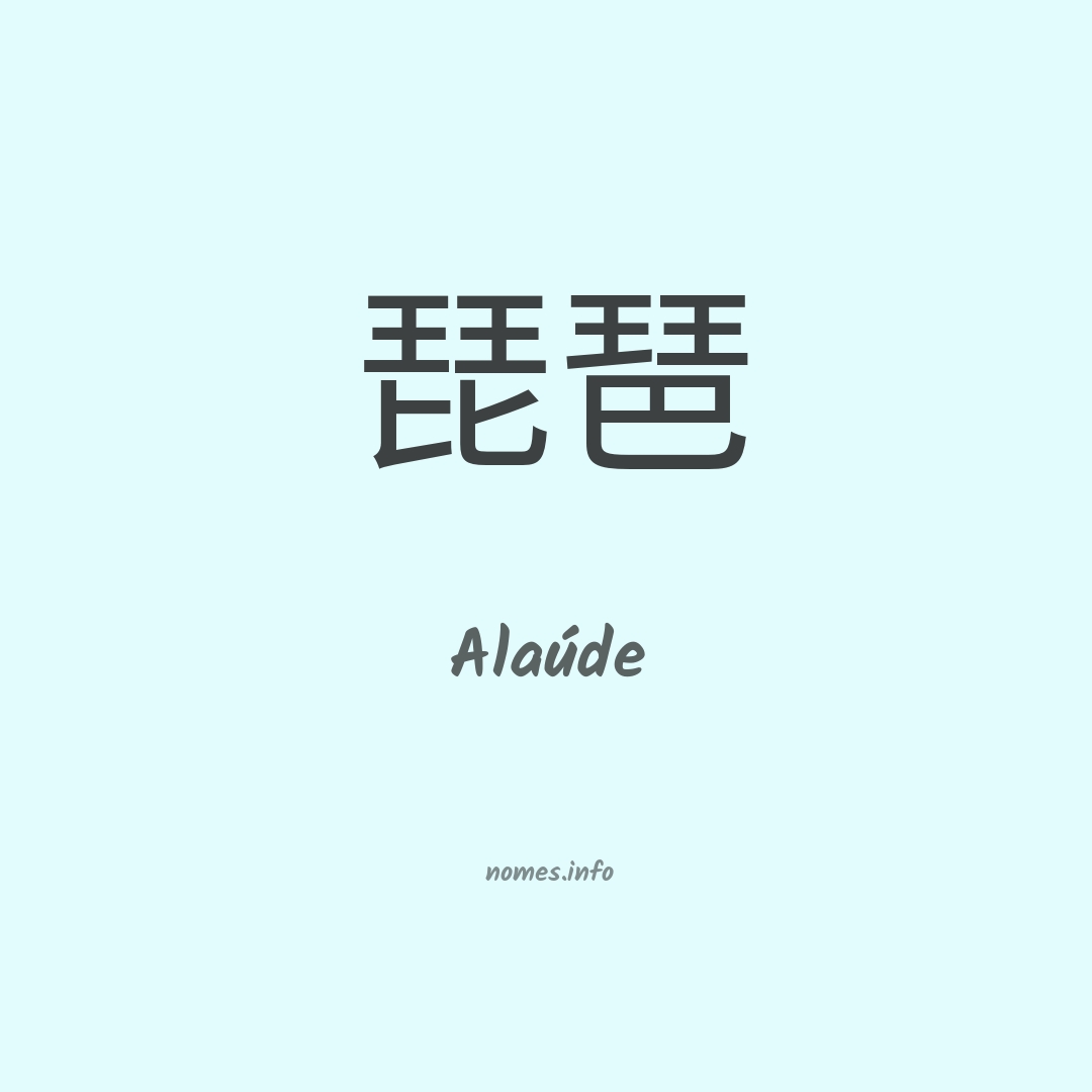 Alaúde em chinês