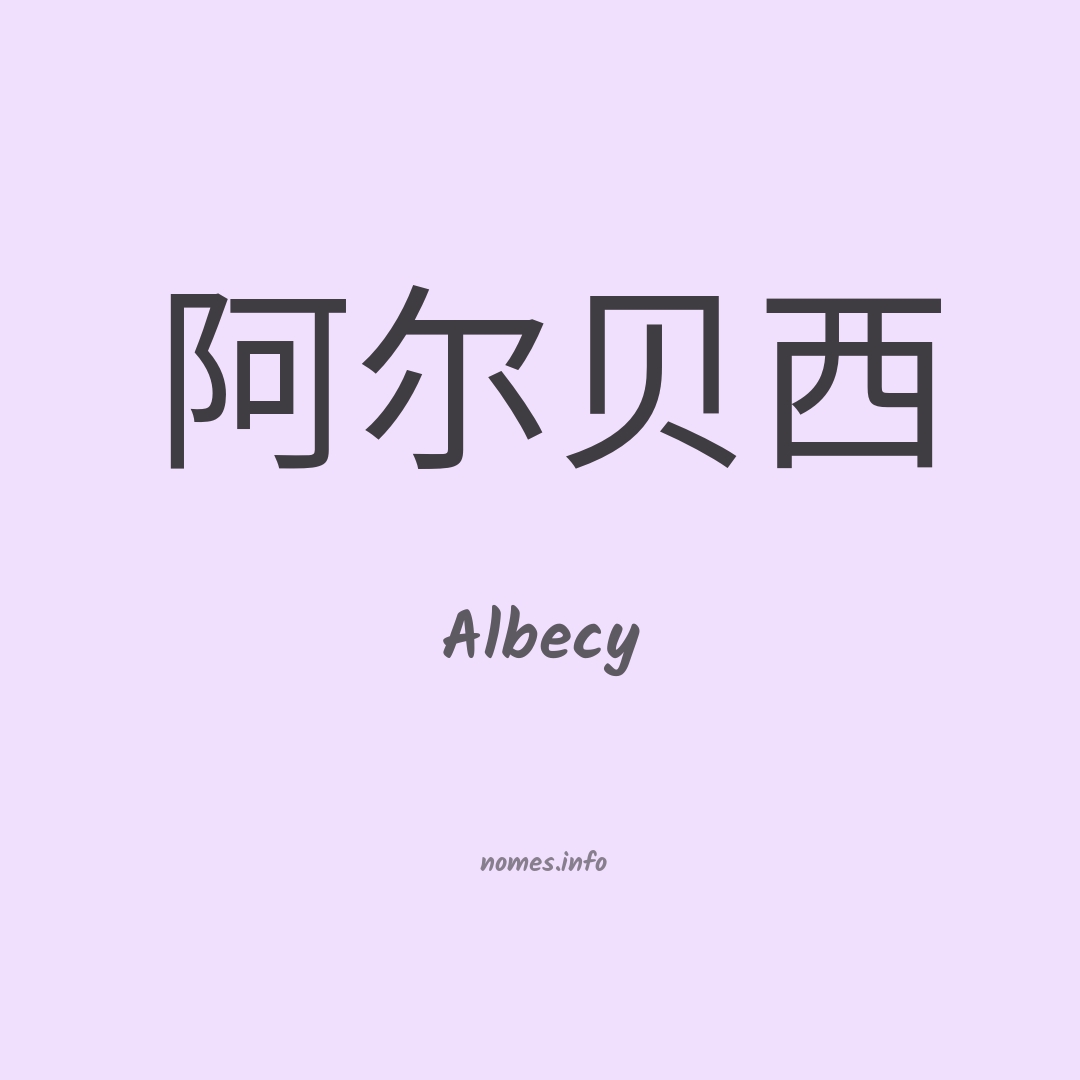 Albecy em chinês