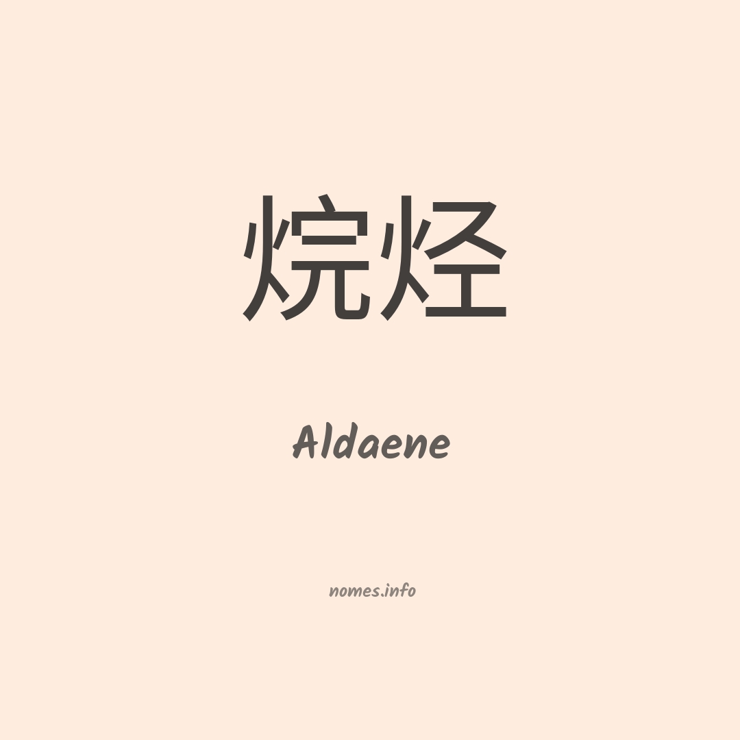 Aldaene em chinês