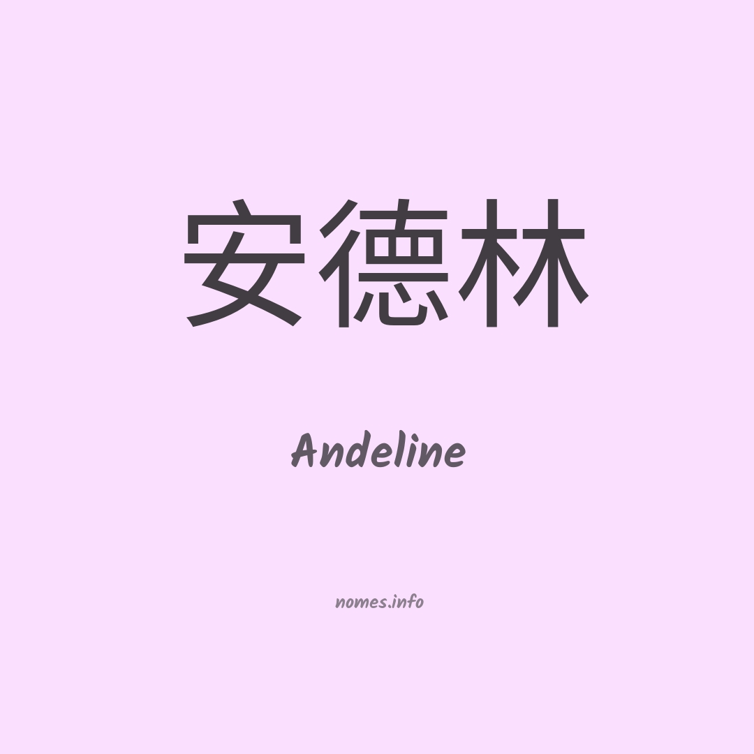 Andeline em chinês