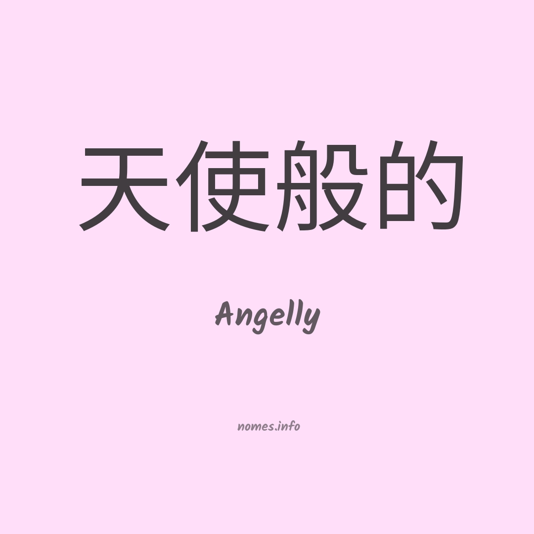 Angelly em chinês