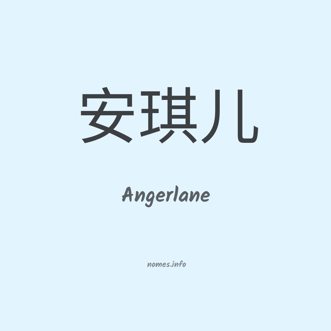 Angerlane em chinês