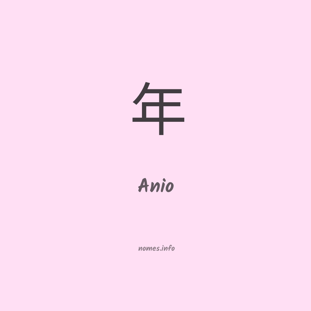 Anio em chinês