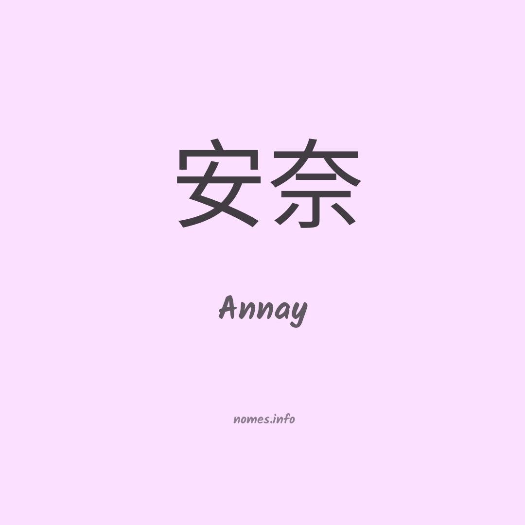 Annay em chinês Annay em chinês