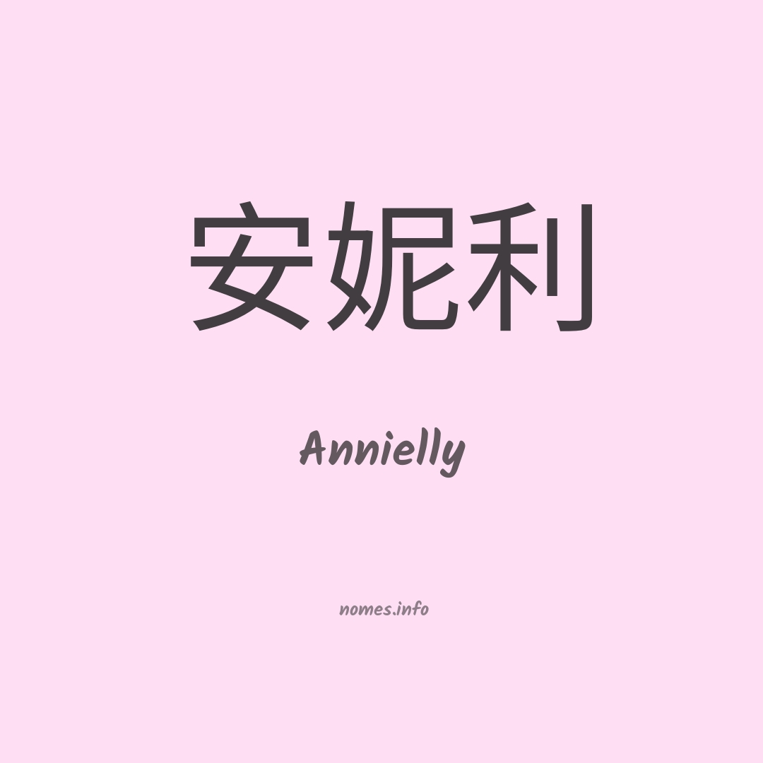 Annielly em chinês