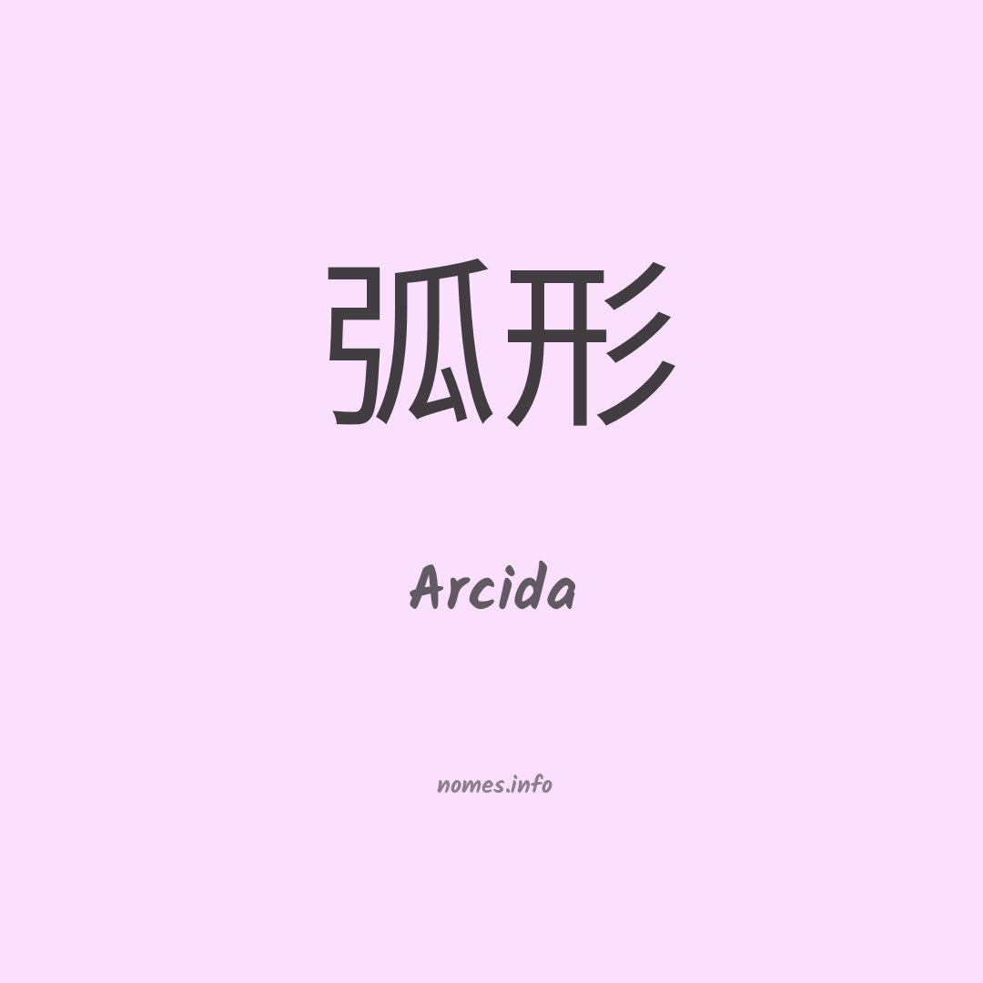 Arcida em chinês