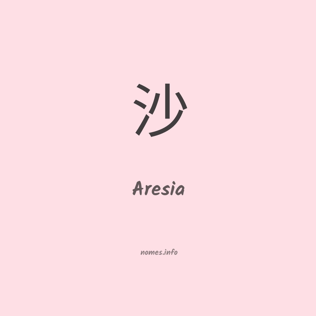 Aresia em chinês