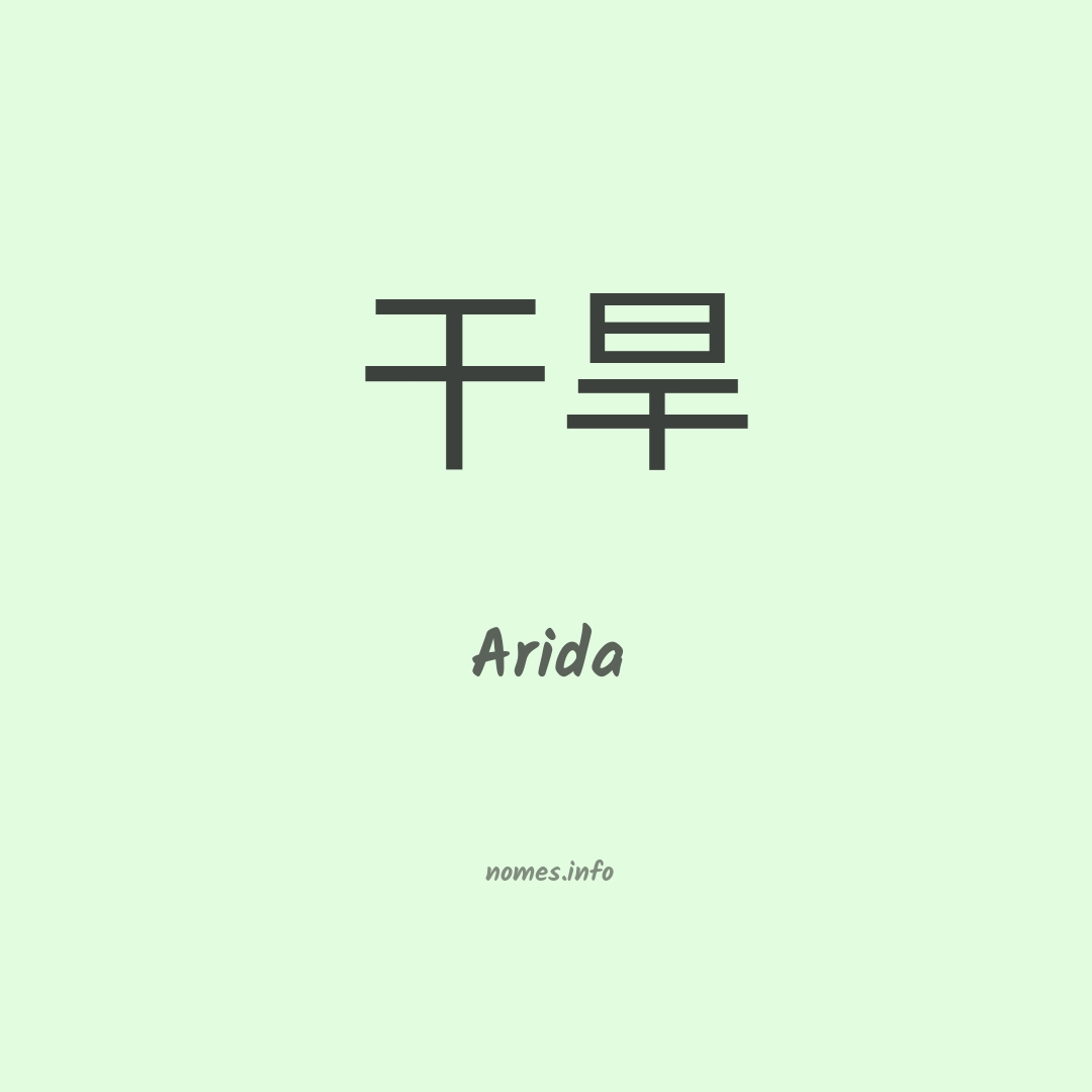 Arida em chinês Arida em chinês