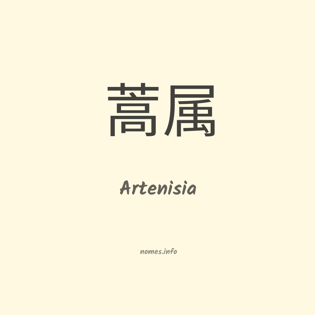Artenisia em chinês