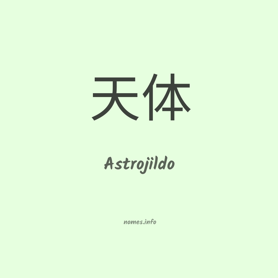 Astrojildo em chinês