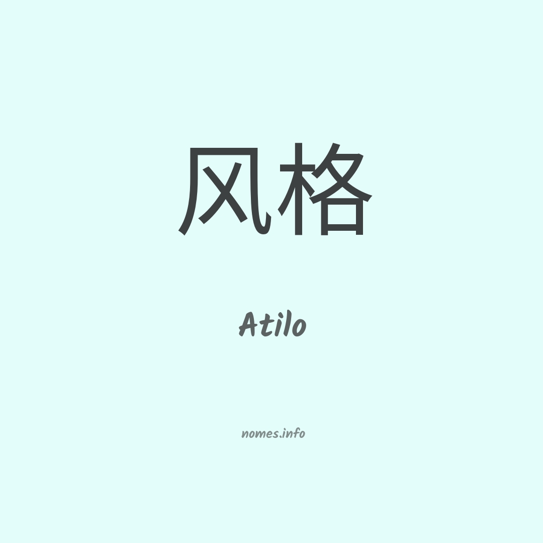 Atilo em chinês