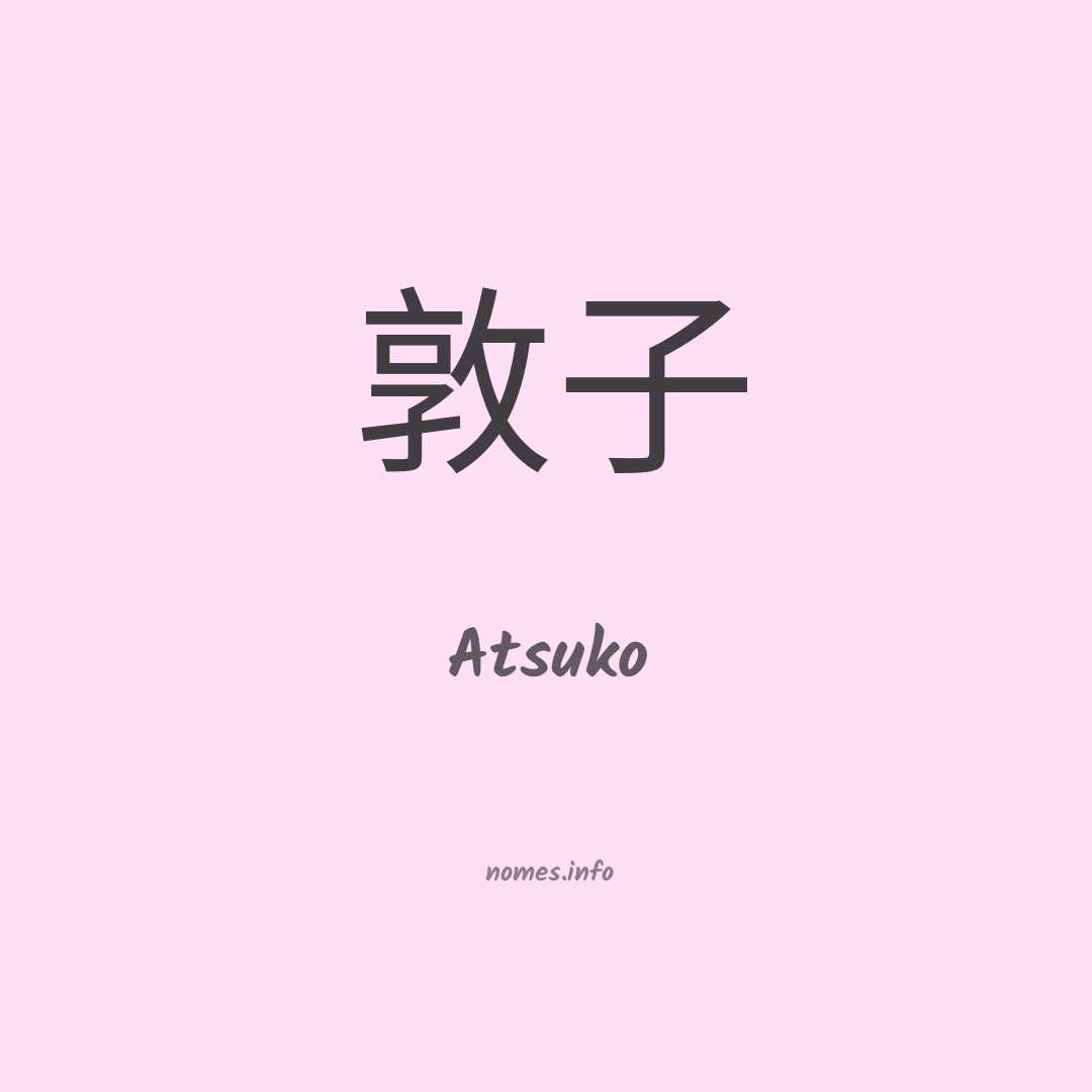 Atsuko em chinês