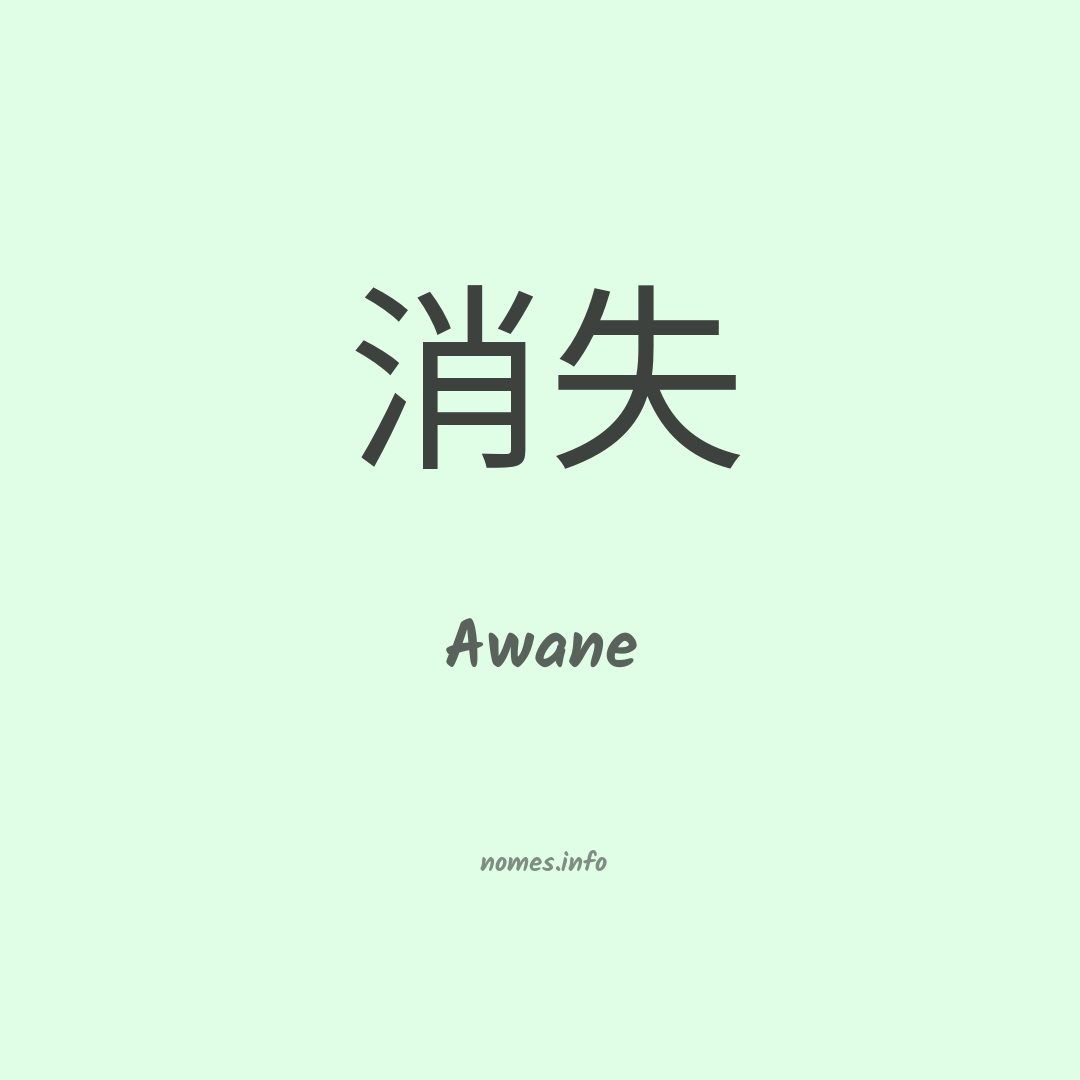 Awane em chinês
