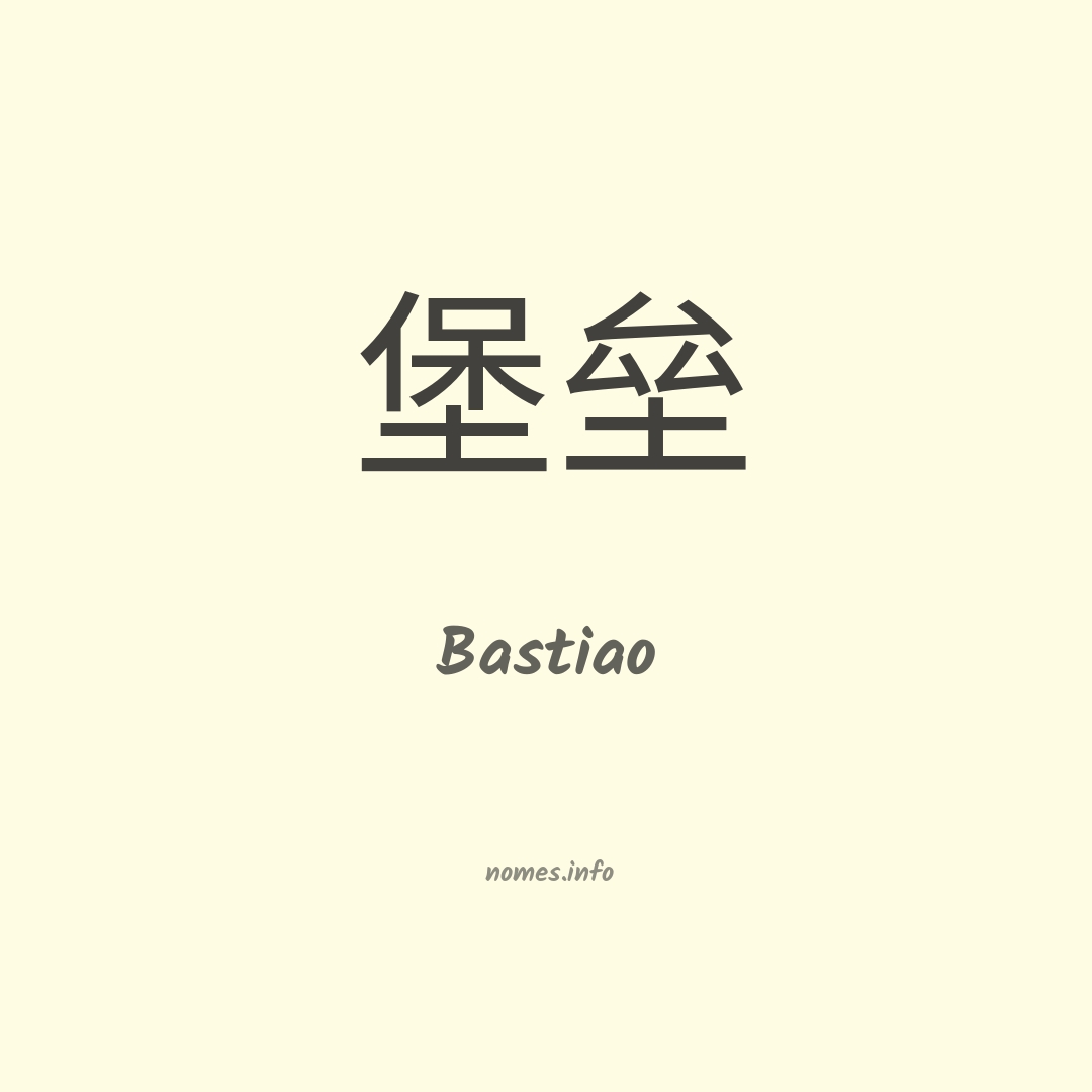 Bastiao em chinês