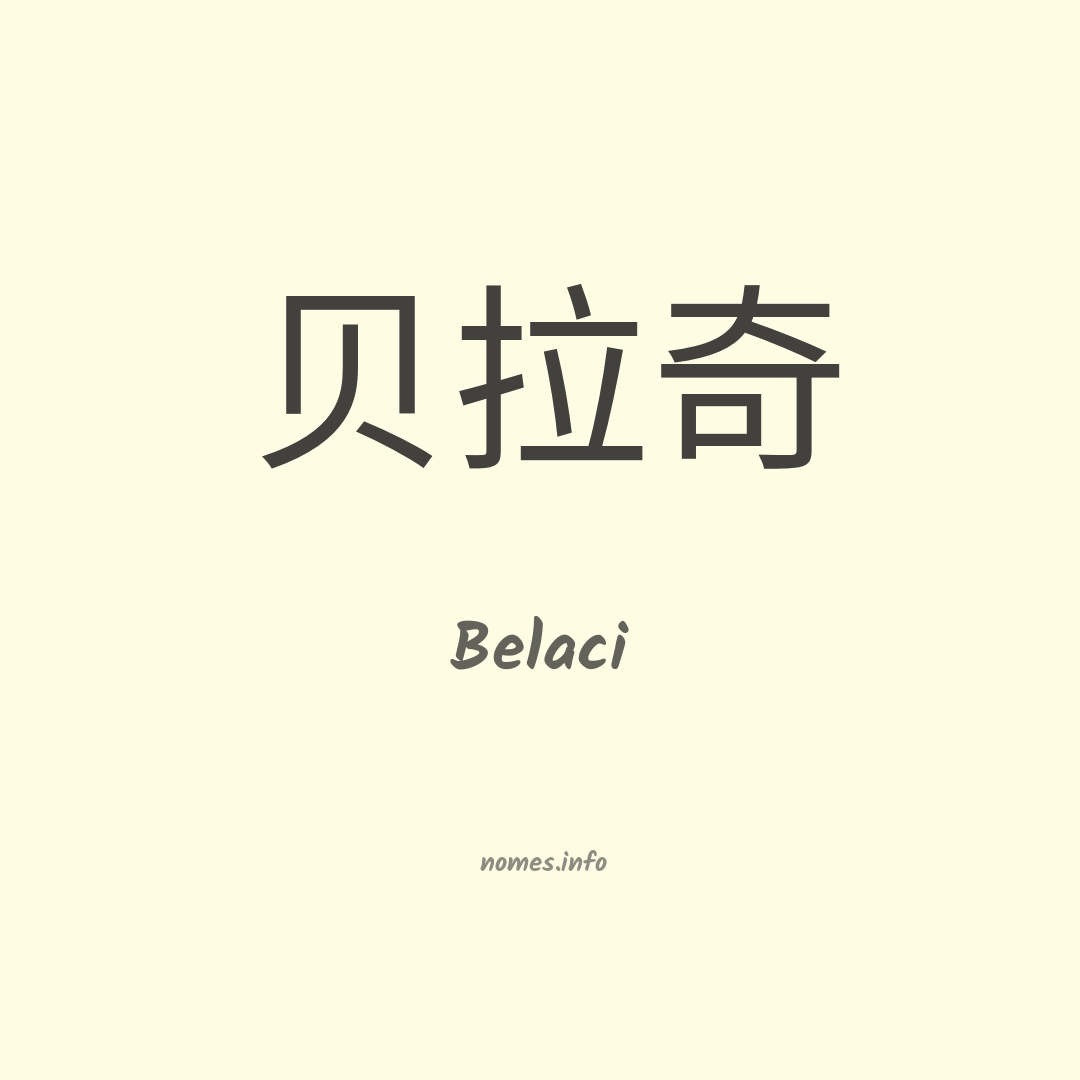 Belaci em chinês