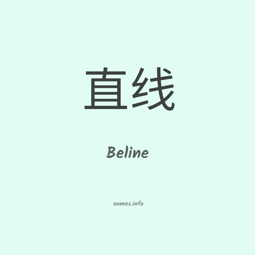 Beline em chinês