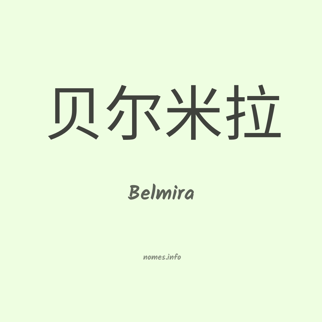 Belmira em chinês