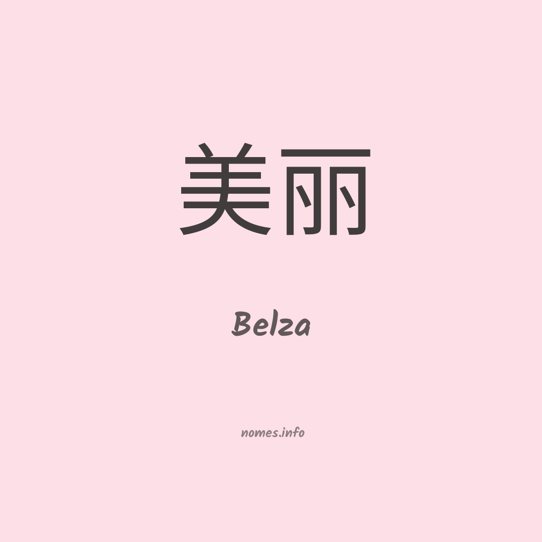 Belza em chinês