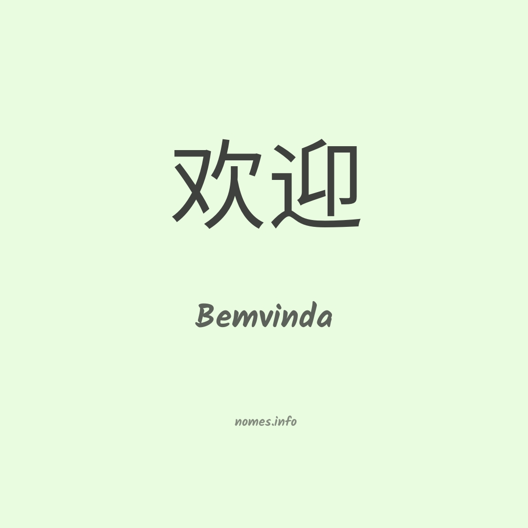 Bemvinda em chinês