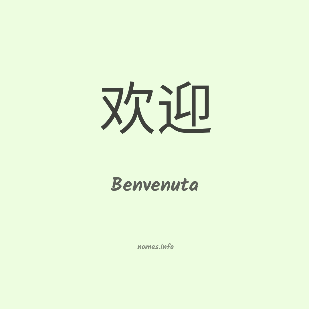 Benvenuta em chinês