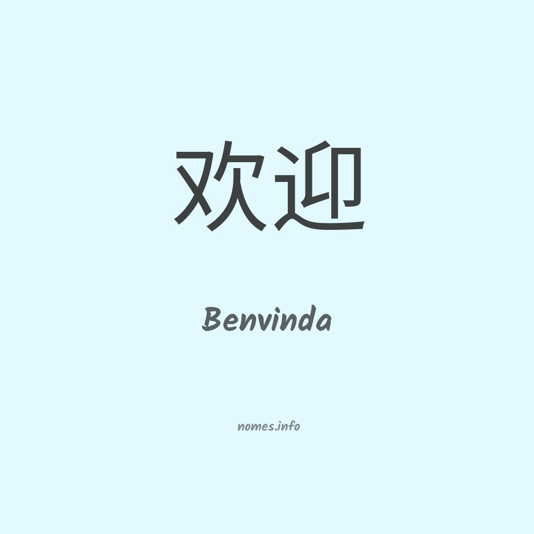 Benvinda em chinês