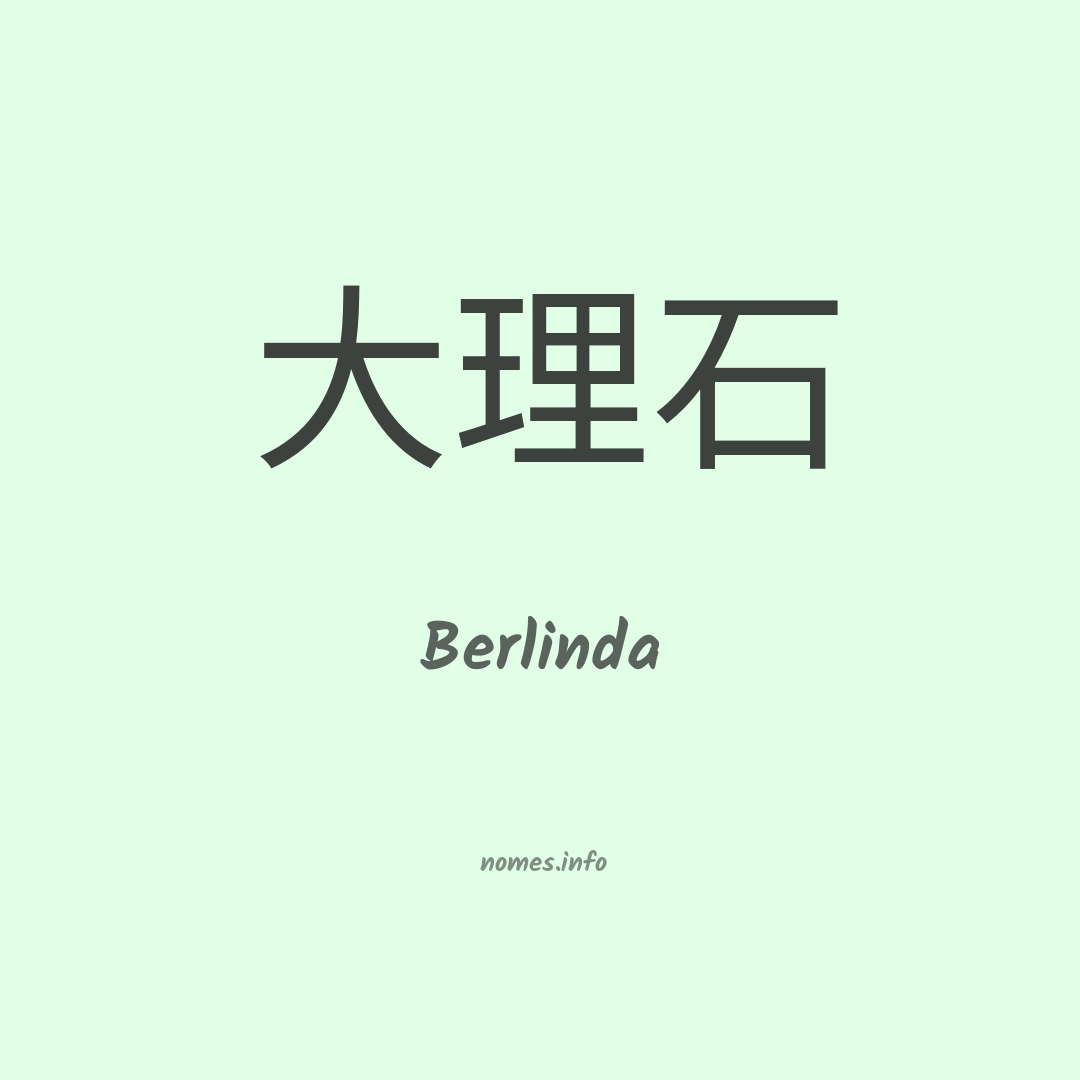 Berlinda em chinês