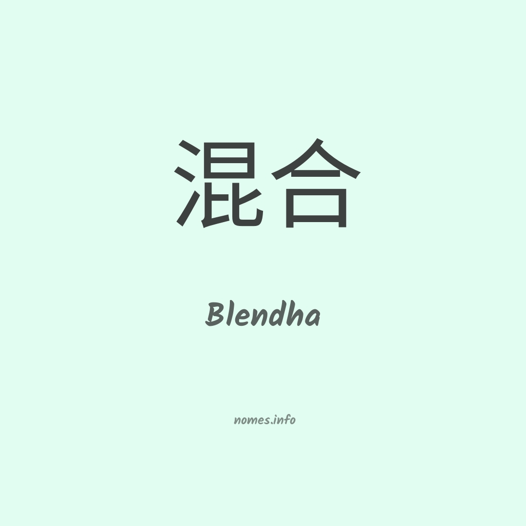 Blendha em chinês