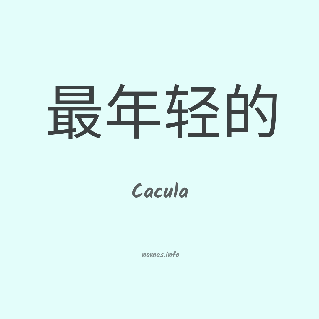 Cacula em chinês Cacula em chinês