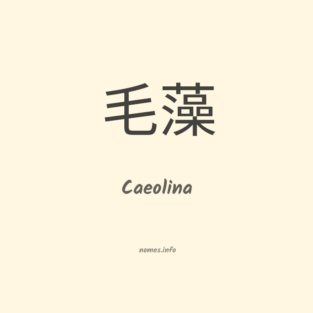 Caeolina em chinês