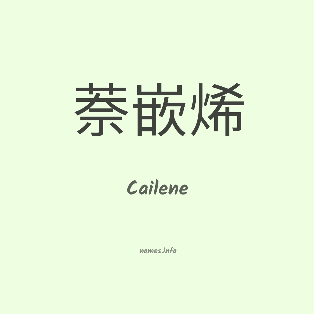 Cailene em chinês