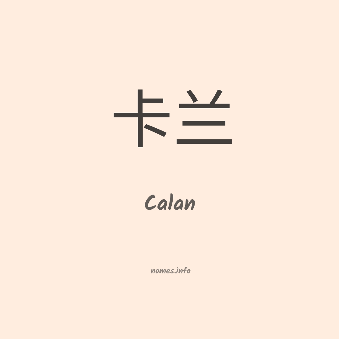 Calan em chinês