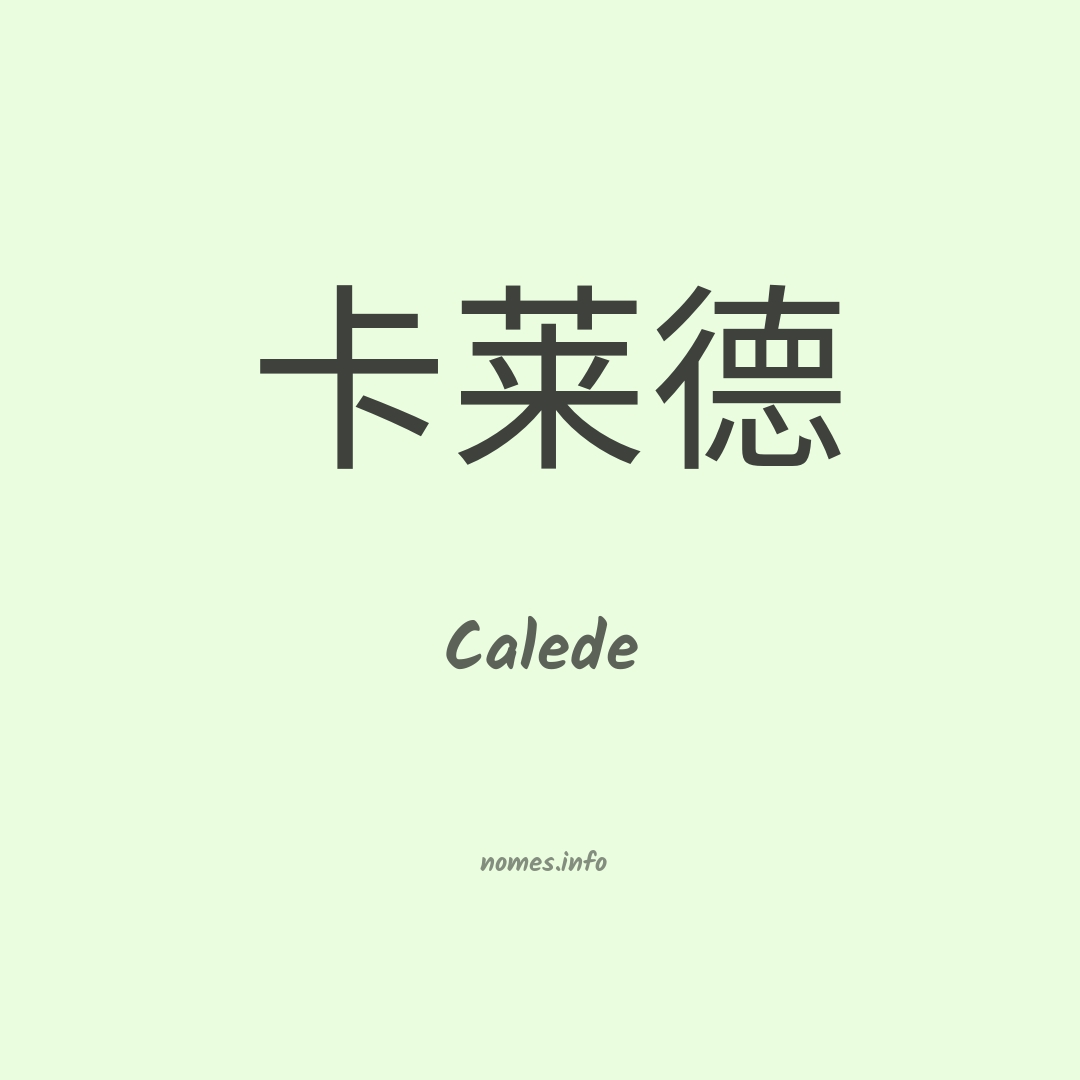 Calede em chinês Calede em chinês