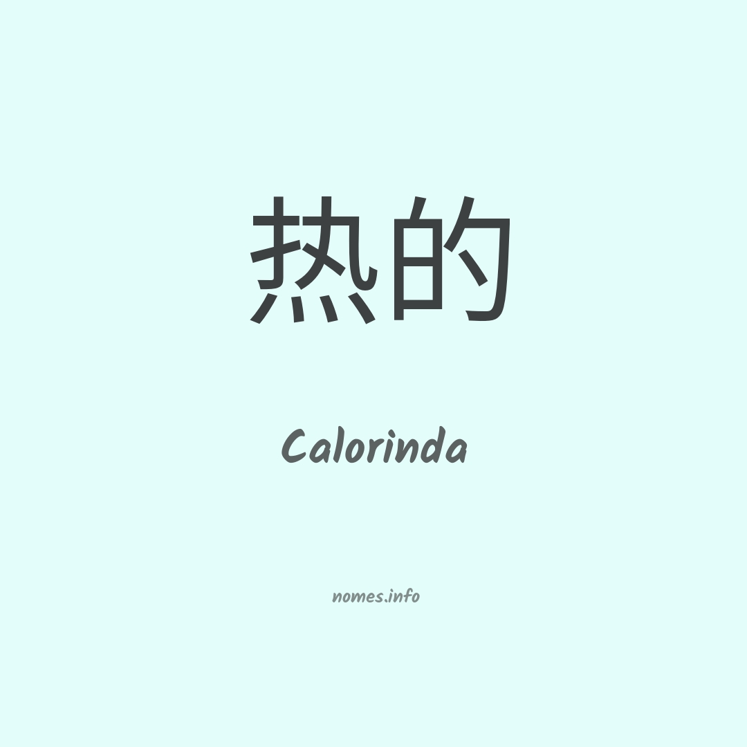 Calorinda em chinês