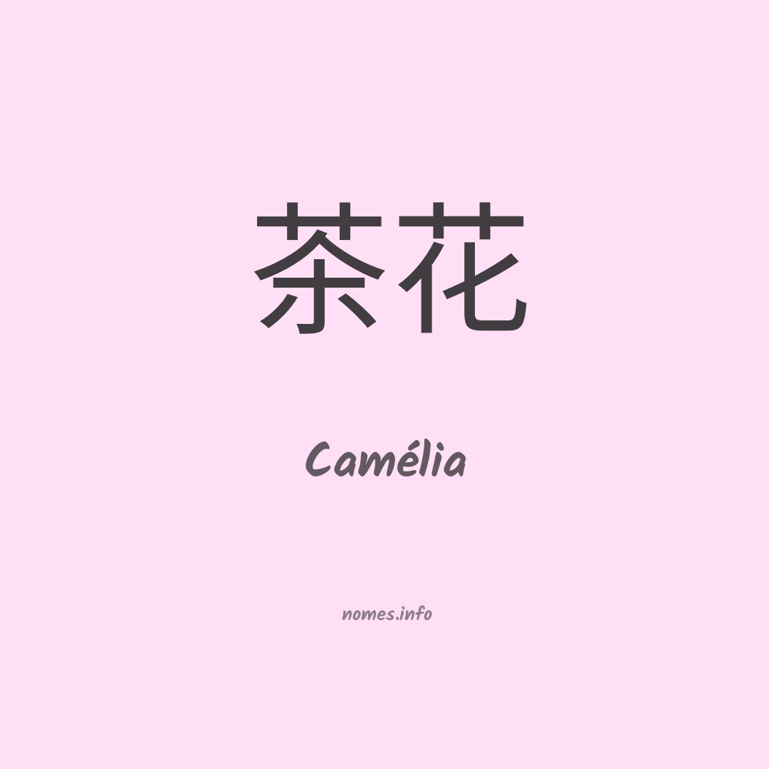 Camélia em chinês