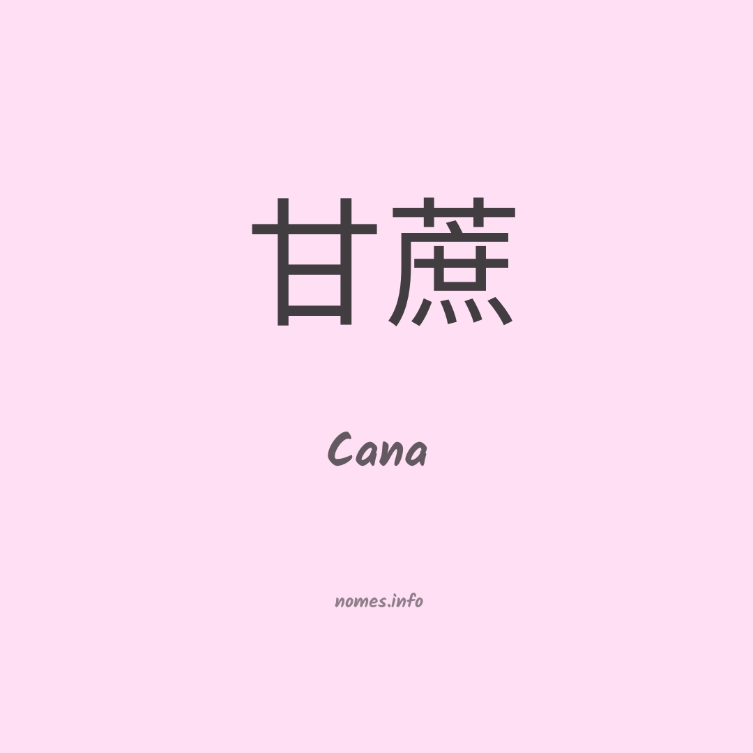 Cana em chinês Cana em chinês
