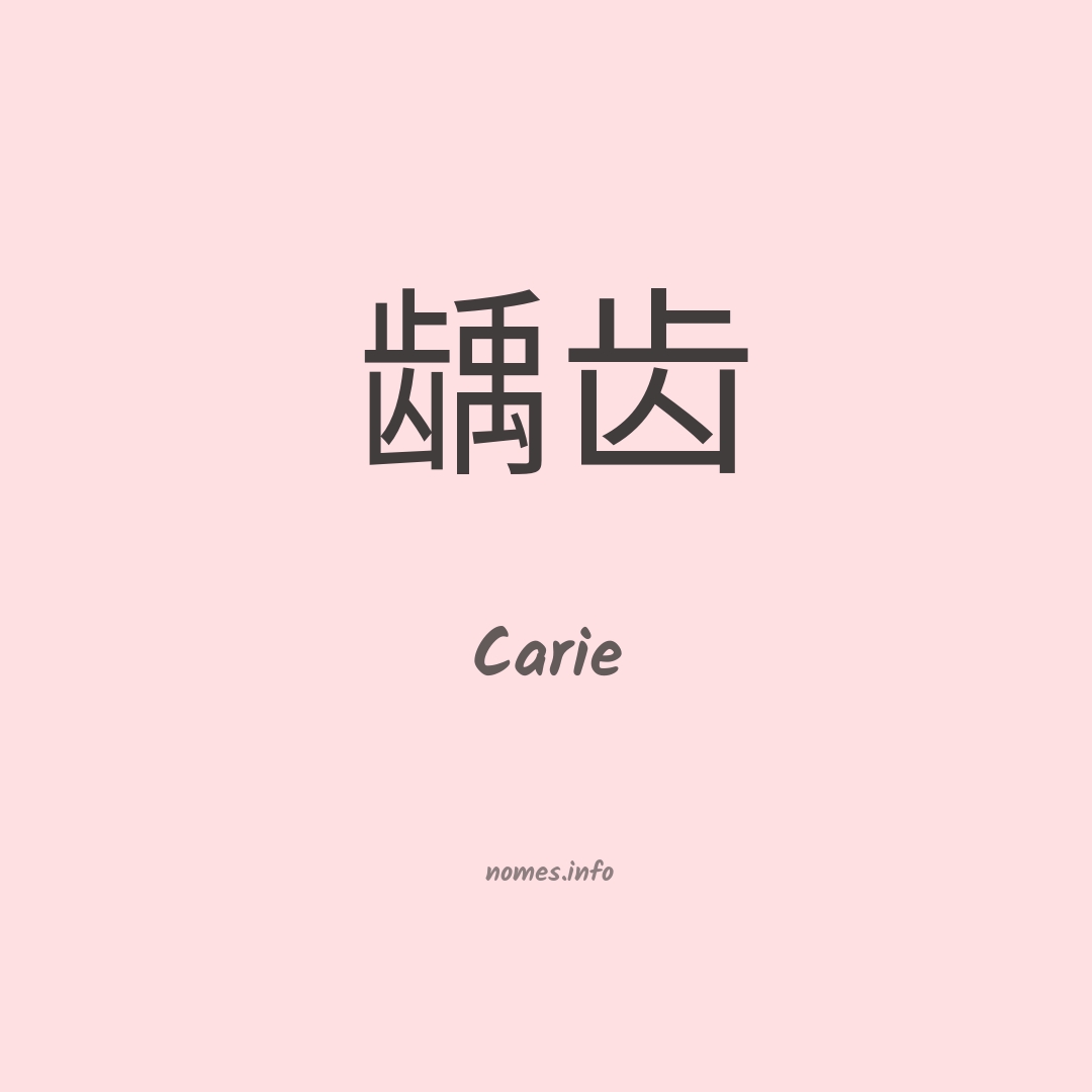 Carie em chinês