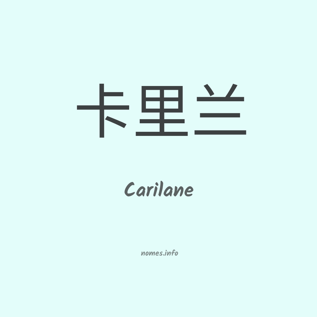 Carilane em chinês