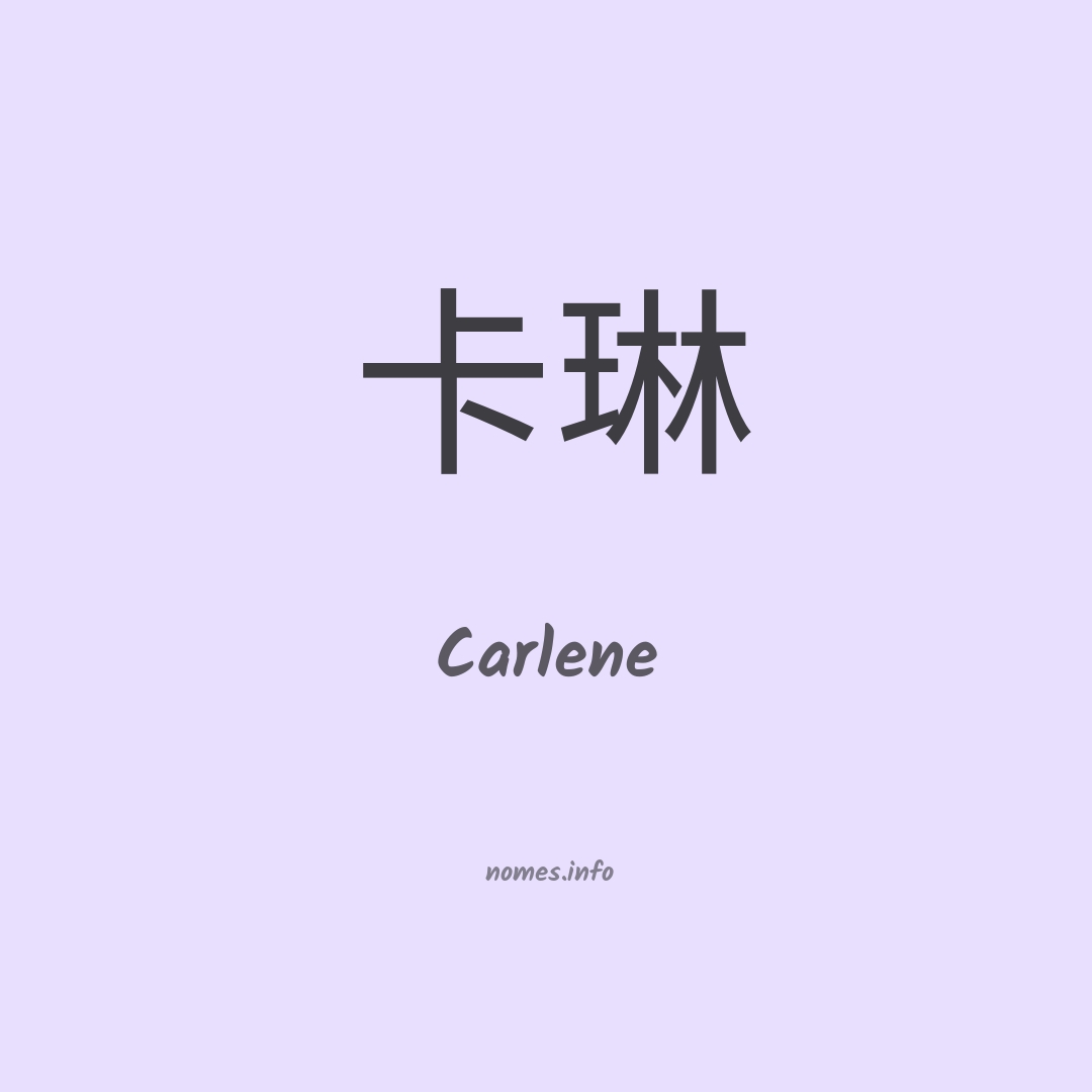 Carlene em chinês