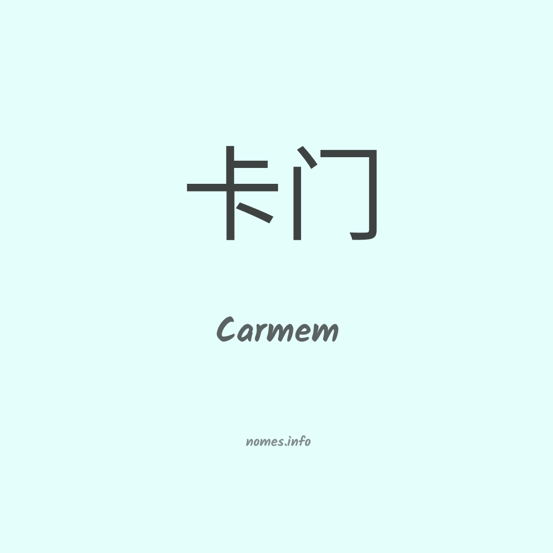 Carmem em chinês