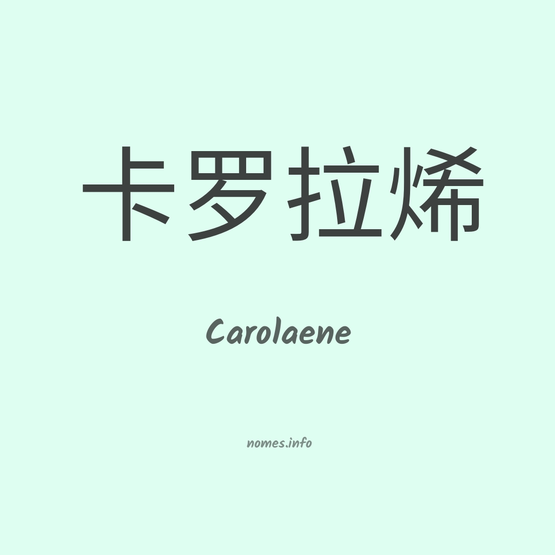 Carolaene em chinês