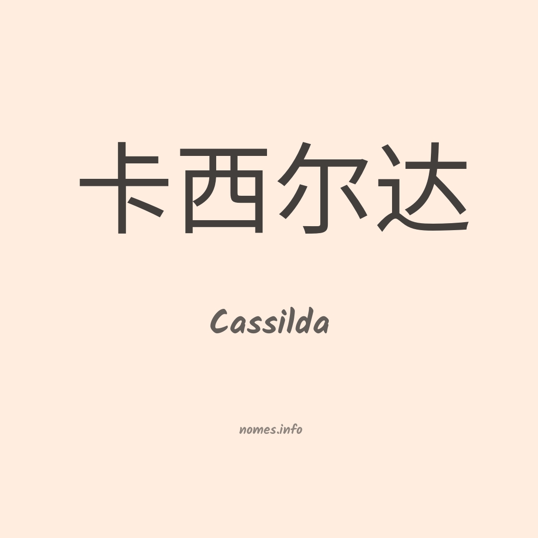 Cassilda em chinês